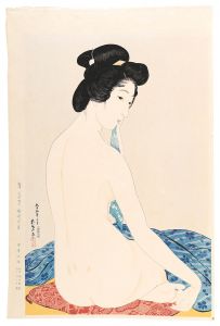 浴後之女【復刻版】 / 橋口五葉