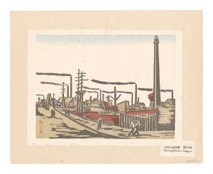 Recollections of Tokyo / Factories in Honjo / Maekawa Senpan