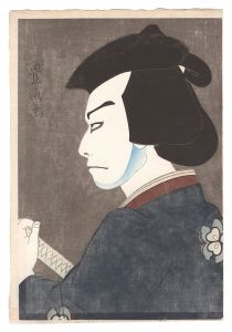 Stars of Kabuki / Actor Nakamura Kichiemon I as Hoshikage Doemon / Yamamura Koka