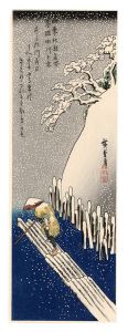 四季江戸名所　隅田川之雪【復刻版】　／　広重初代