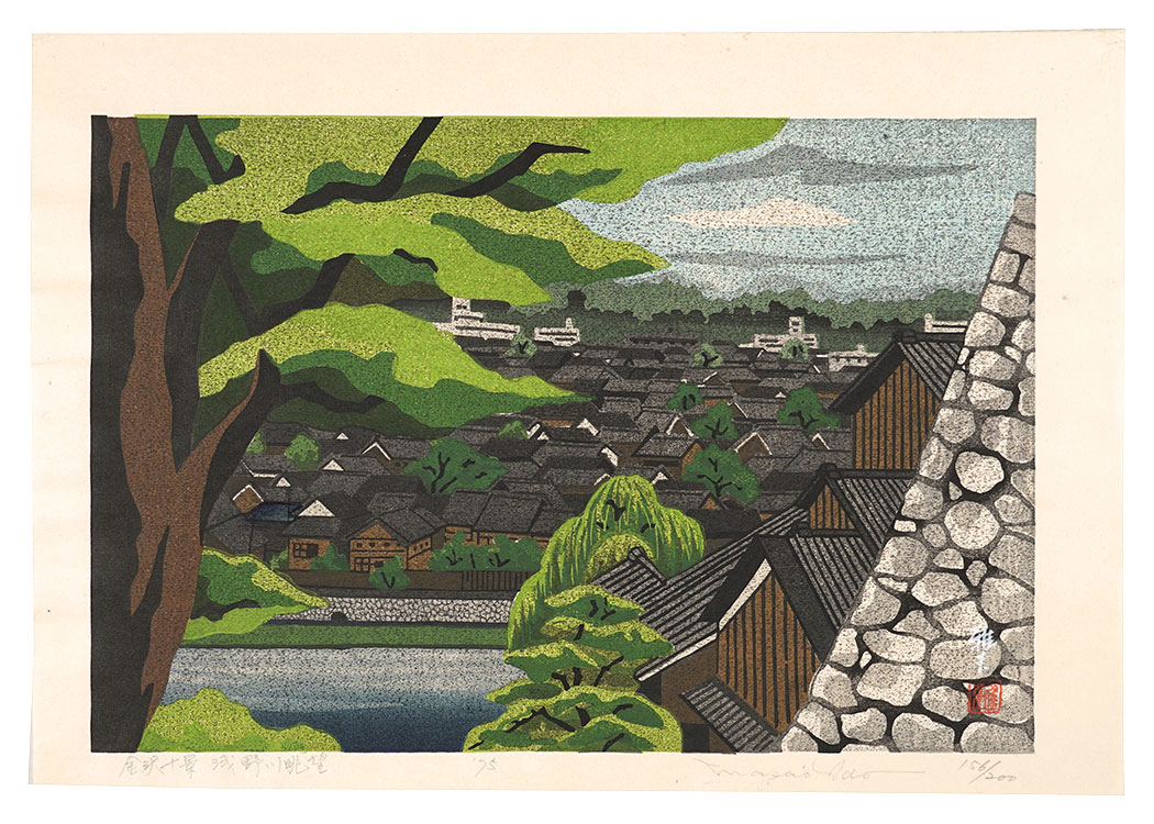 Ido Masao “Ten Views of Kanazawa / View of the Asano River”