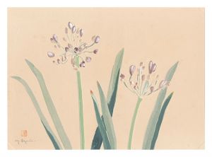 小栗美二「萬華画譜　あかばん」