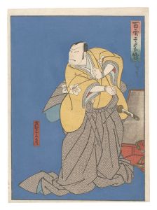 百勇高名伝 武智光秀 / 広貞