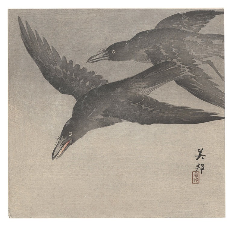 Yoshikuni “Crows (tentative title)”