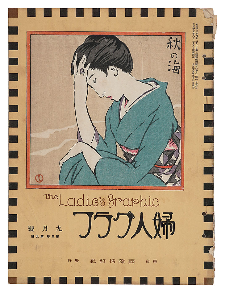 “The Ladies' Graphic / No. 9 of Volume 3” 