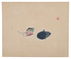 富本憲吉「陶画集より　茄子と茗荷」