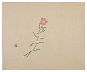 富本憲吉「陶画集より　撫子」