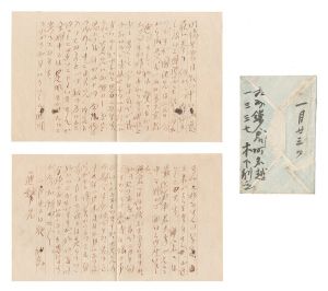 Kinoshita Rigen / Letter