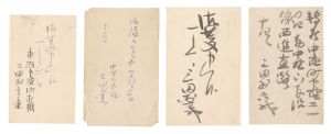 Postcards / Mitamura Engyo