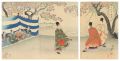 Chiyoda Outer Palace / Kickbal......