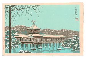 Tokuriki Tomikichiro / New Famous Places in Kyoto / Shin'en Garden at the Heian Shrine