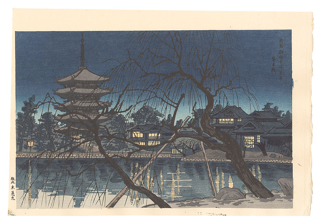Tokuriki Tomikichiro “Early Spring Dusk at the Pagoda of Kofukuji Temple, Nara”