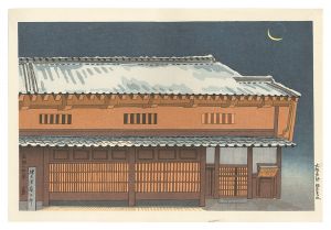 Famous Places in Osaka / Machiya House in Osaka / Tokuriki Tomikichiro