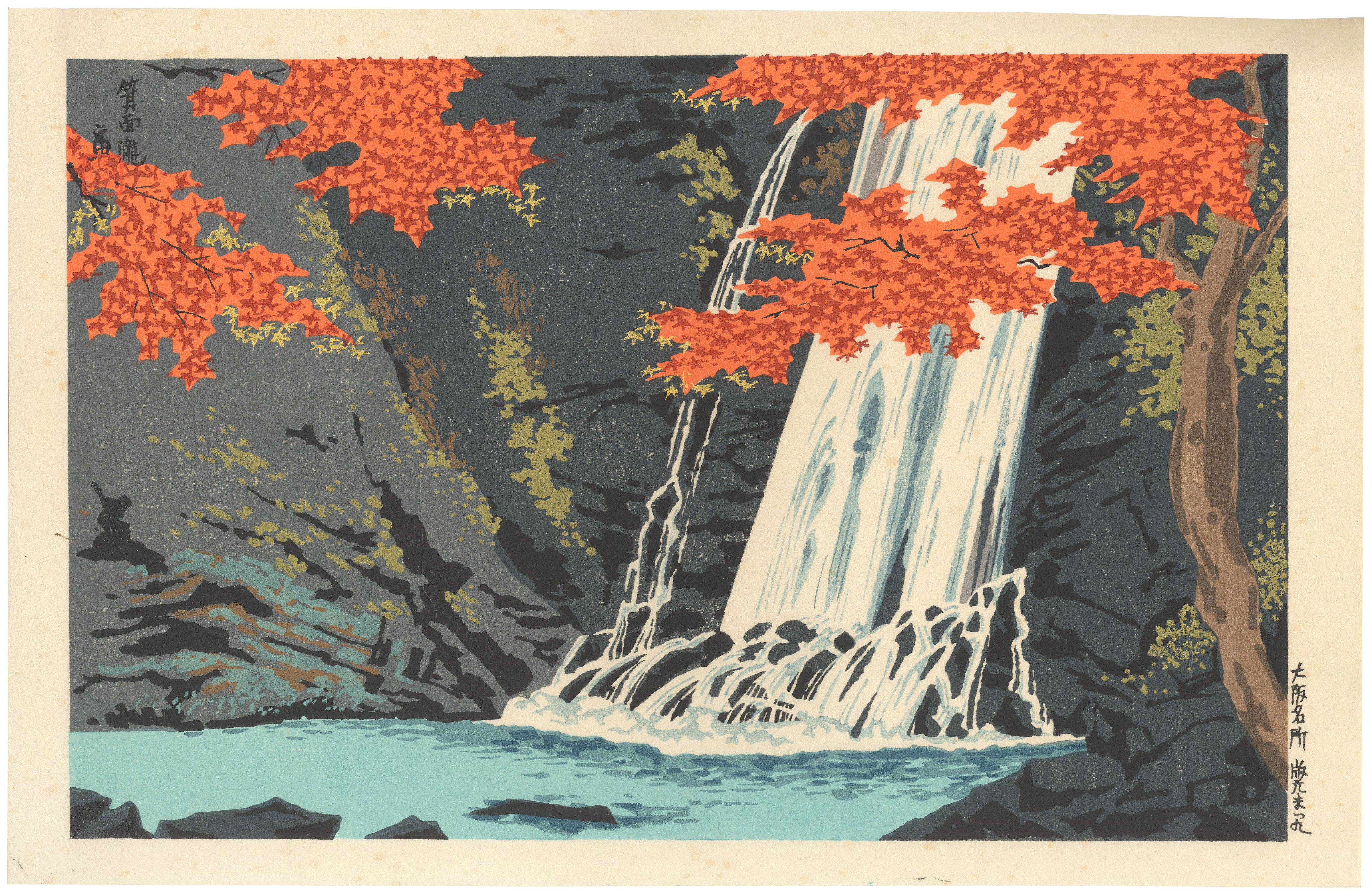 Tokuriki Tomikichiro “Famous Places in Osaka / Mino Waterfall”