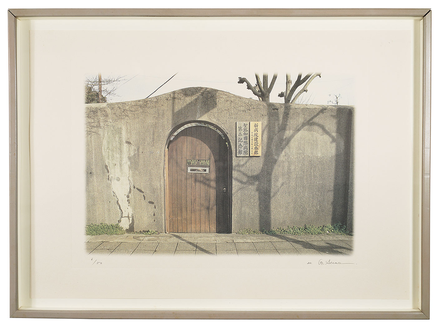 Akasegawa Genpei “Tomason Apocalypse / No. 5: 3p.m:When the shadow crosses
the border”