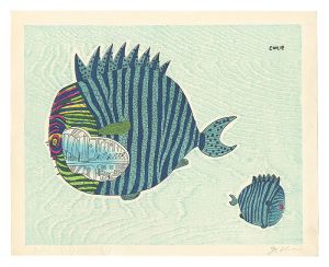 Unknown Fish / Kuri Yoji