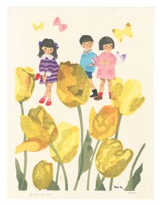 Flowers and Children / Iwasaki Chihiro