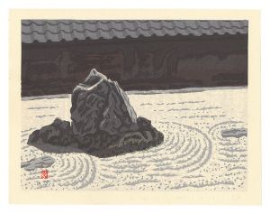 Stone Garden at Ryoanji Temple / Maeda Masao