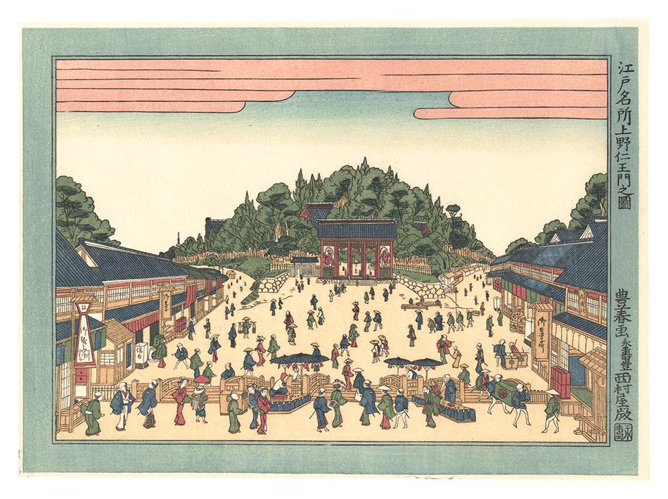 Toyoharu “Edo Meisho (Celebrated Places of Edo) / Nio Gate at Ueno 【Reproduction】”