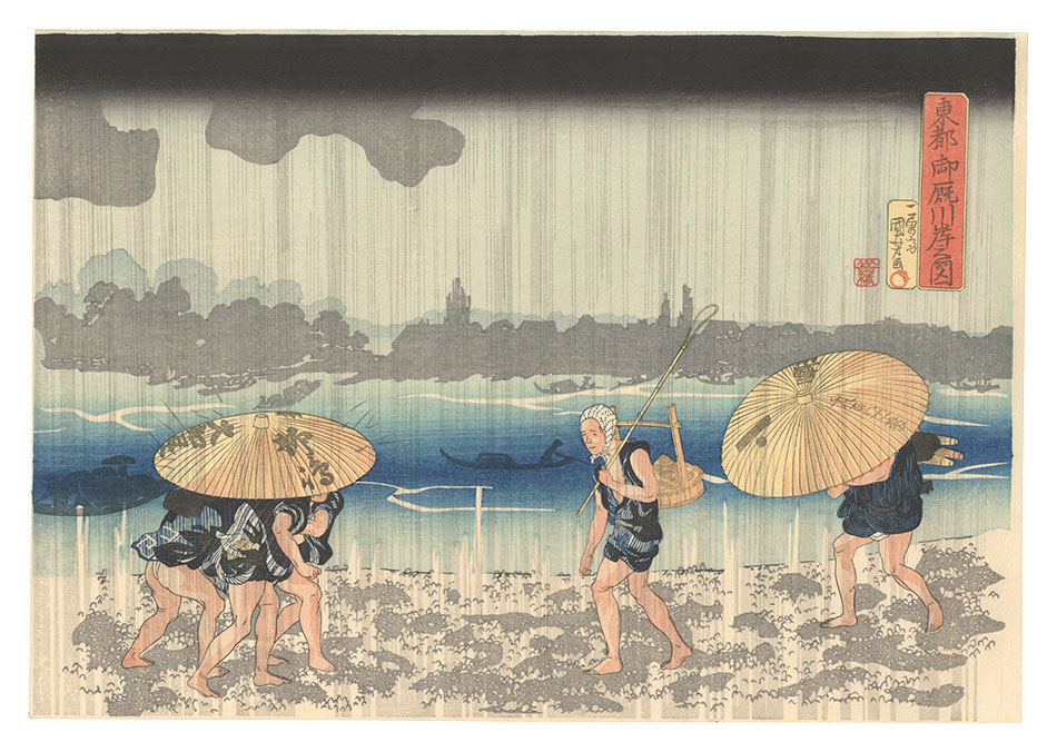 Kuniyoshi “View of Onmaya Embankment in the Eastern Capital【Reproduction】”