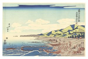 Dragnet fishing at Kujyukuri beach 【Reproduction】 / Hokuju