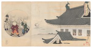 周延「千代田之御表　狼煙上覧」