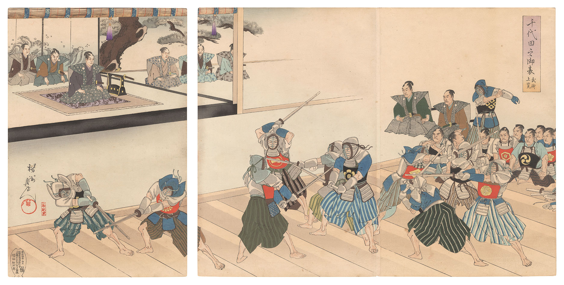 周延「千代田之御表　武術上覧」