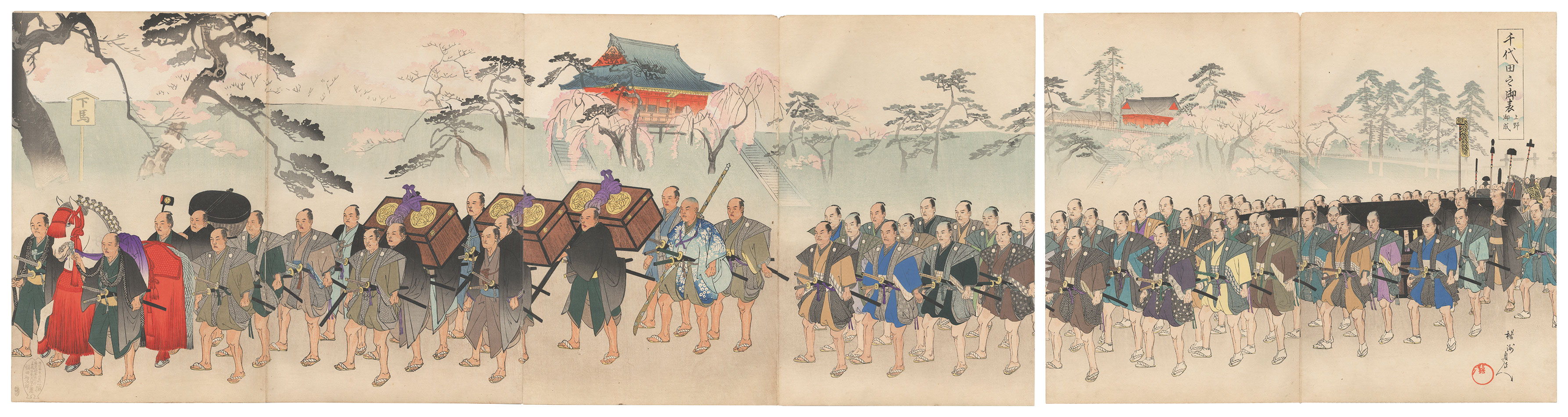 Chikanobu “Chiyoda Outer Palace / Procession at Ueno”