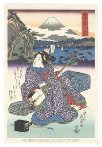 英泉「美人東海道　由井宿【復刻版】」