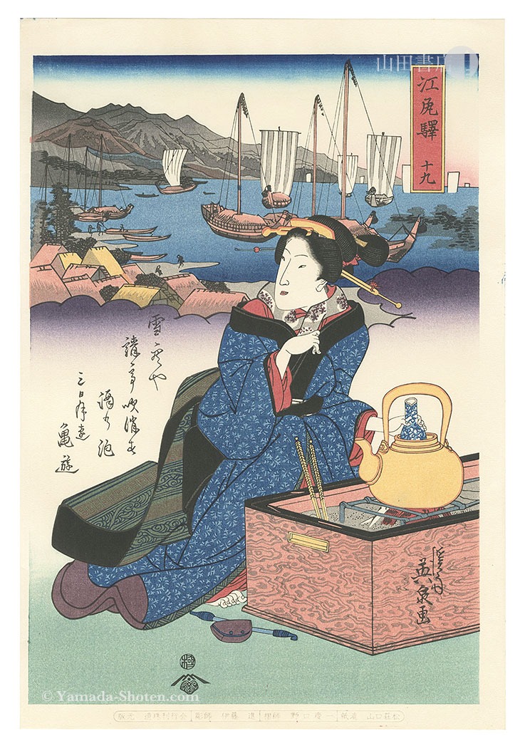 Eisen “Tokaido Beauties / Ejiri【Reproduction】”