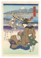 Tokaido Beauties / Mitsuke【Rep......
