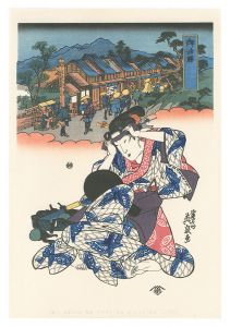 Tokaido Beauties / Goyu【Reproduction】