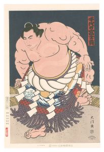 THE ‘SUMO’ UKIYO-E CHIYONOFUJI