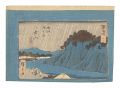 The Tokaido Road - The Fifty-t......