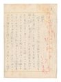 Manuscript