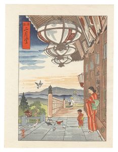 作者不詳「南都二月堂」