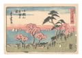 Famous Places in Edo / Cherry ......