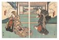 Scene from a Kabuki Play