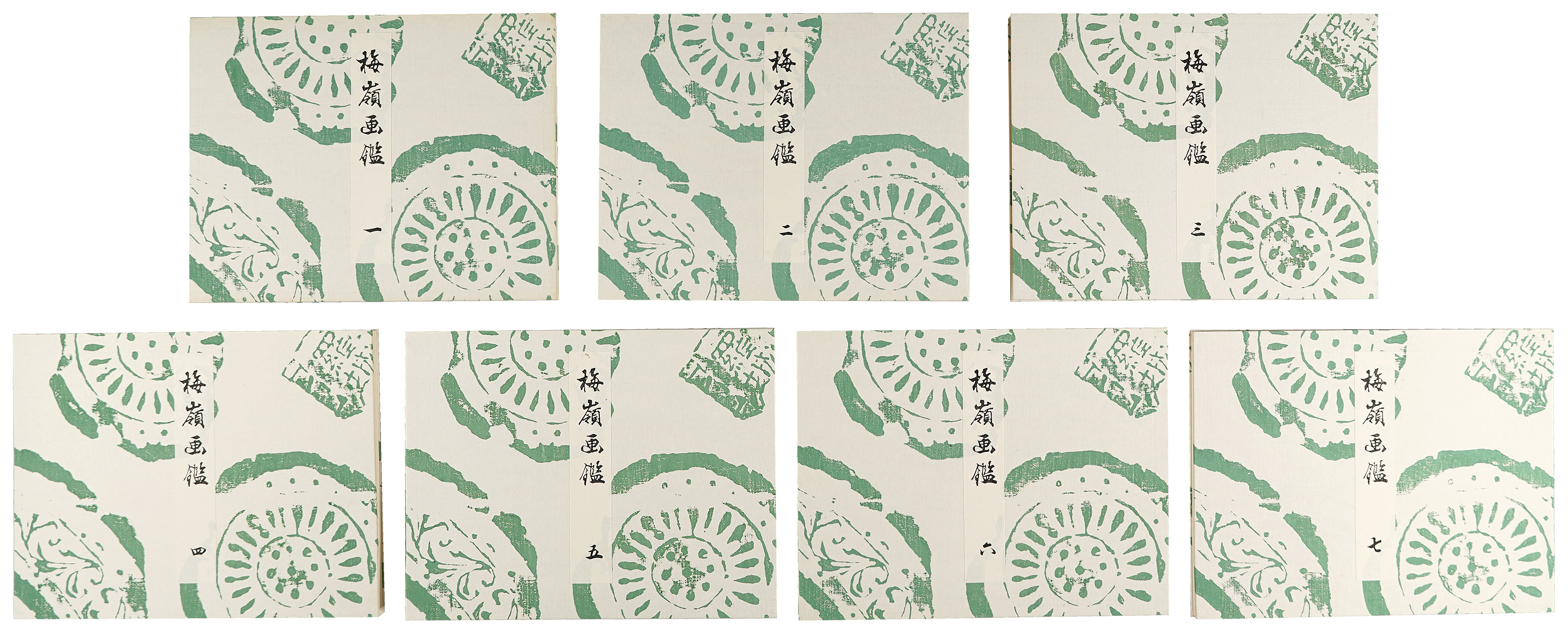“Mirror of Bairei Paintings (revised)” Kono Bairei