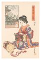Twelve Views of Tokyo / Asakus......