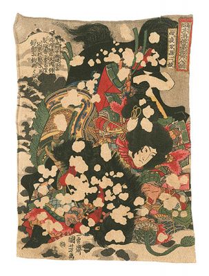国芳「通俗水滸伝豪傑百八人一個　母夜叉孫二娘」