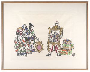 Arrival of European Ship (Mirror) / Kawakami Sumio