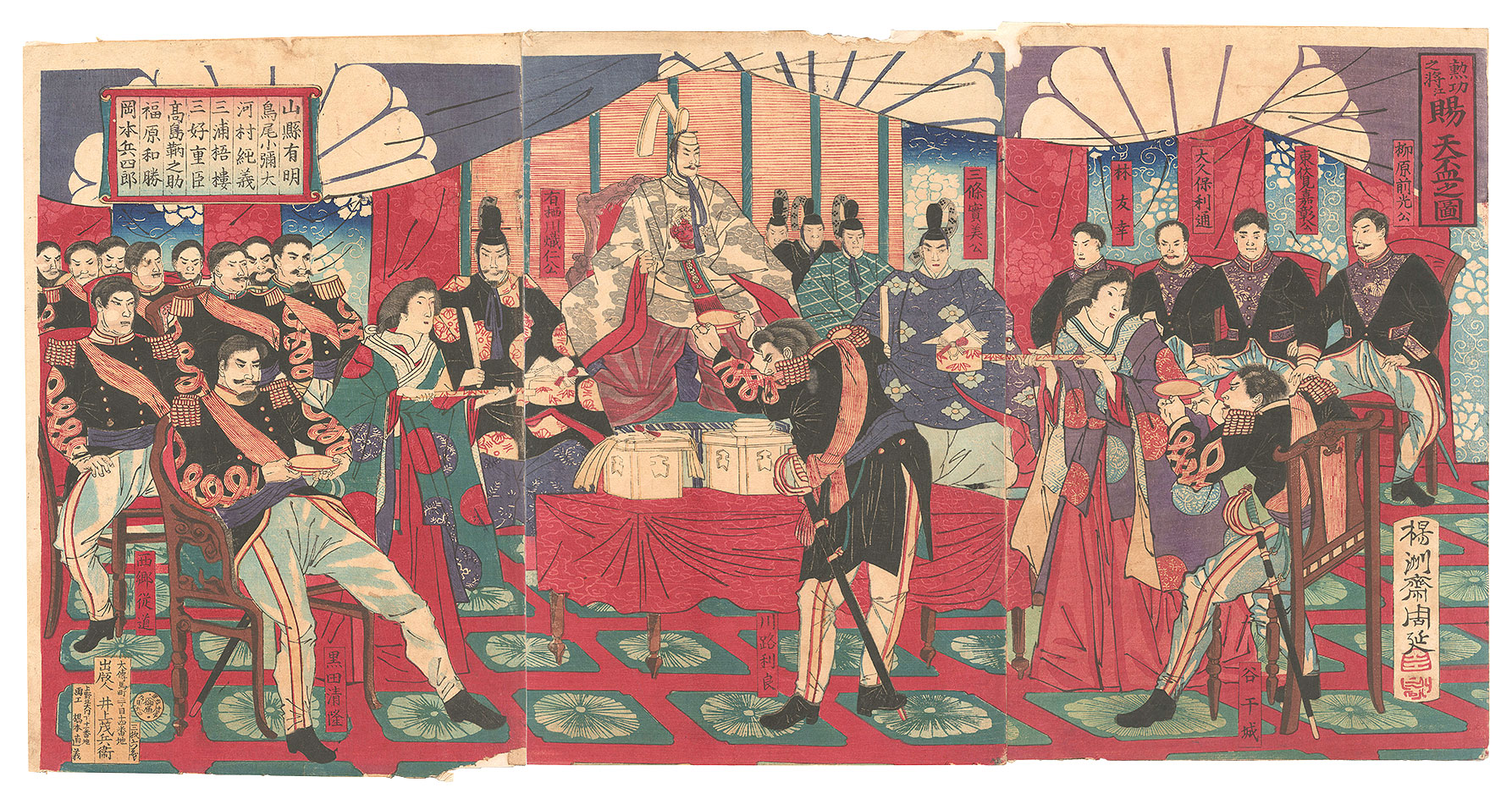 Chikanobu “Illustration of the Honored Commanders, Receiving the Emperor's Gift Cup”