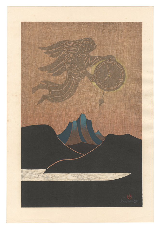 金守世士夫「湖山　時計神」