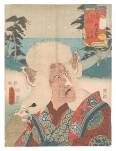 Actors for the Fifty-three Stations of the Tokaido Road / Shirasuka: Cat Monster / Toyokuni III