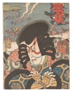 Actors for the Fifty-three Stations of the Tokaido Road / Miya: Kagekiyo / Toyokuni III