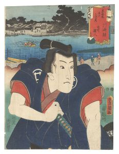 Actors for the Fifty-three Stations of the Tokaido Road / Kawasaki: Shirai Gonpachi / Toyokuni III