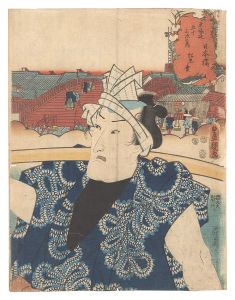 Actors for the Fifty-three Stations of the Tokaido Road / Nihonbashi: a Fishmonger / Toyokuni III