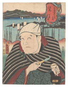 Actors for the Fifty-three Stations of the Tokaido Road / Ejiri: Yajirobei / Toyokuni III