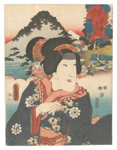 Actors for the Fifty-three Stations of the Tokaido Road / Hiratsuka: Mancho's Daughter Okoma / Toyokuni III